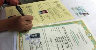 Ijazah Ditahan Perusahaan? Segel!
